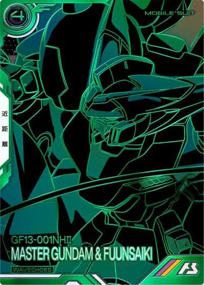 マスターガンダム＆風雲再起（パラレル）（VEB03 VEB03-009 VE / VEブースター3弾）