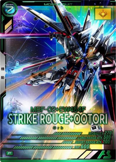 ストライクルージュ（オオトリ装備）（VEB04 VEB04-008 P / VEブースター4弾）