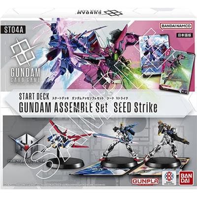 スタートデッキ SEED Strike アッセンブルセット