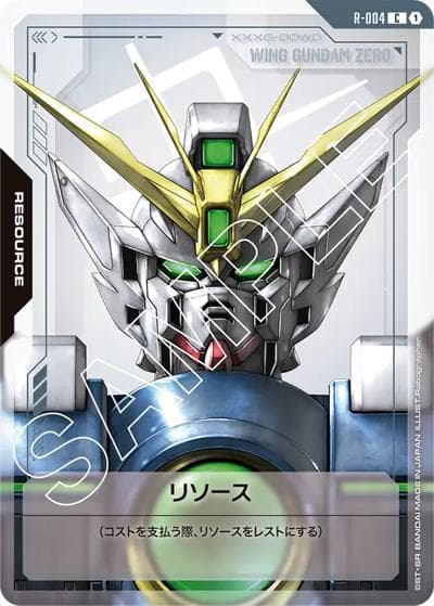 リソース（GD01 R-004 C / ブースターパック Newtype Rising）