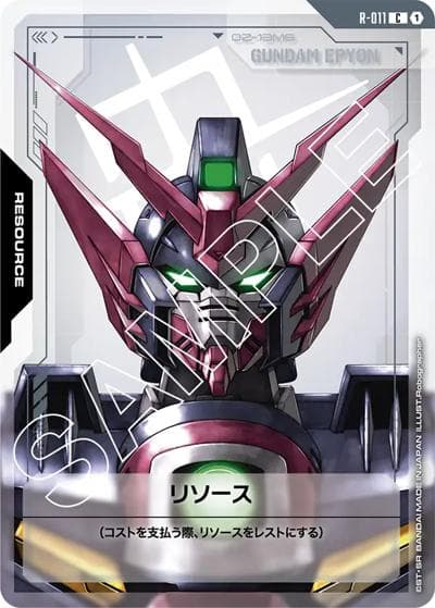 リソース（GD02 R-011 C / ブースターパック Dual Impact）