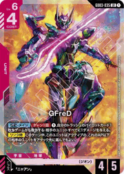 GFreD
