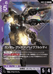 ガンダム・グシオンリベイクフルシティ