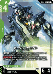 ガンダム・ファラクト