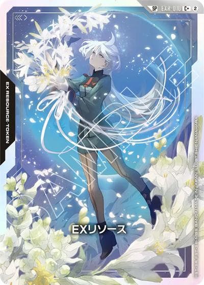 EXリソース（GD05 EXR-010 SP-C+ / Freedom Ascension）