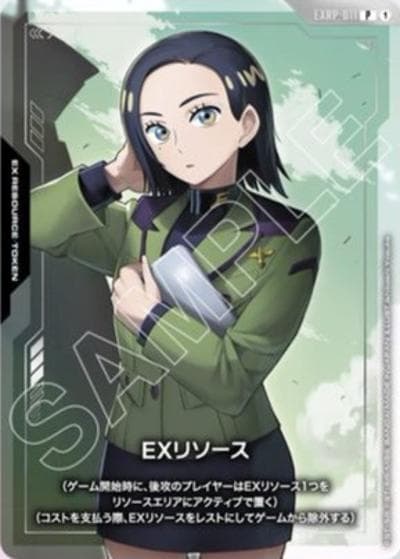 EXリソース（PC02A EXRP-011 P / ガンダムアッセンブルセット - 機動戦士Gundam GQuuuuuuX - ボーナスパック）