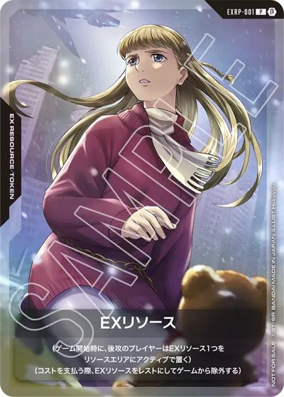 EXリソース（P / BANDAI CARD GAMES Fest 24-25 in Japan(FINAL)）