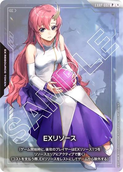 EXリソース（P / オフィシャルカードケースセット 01）