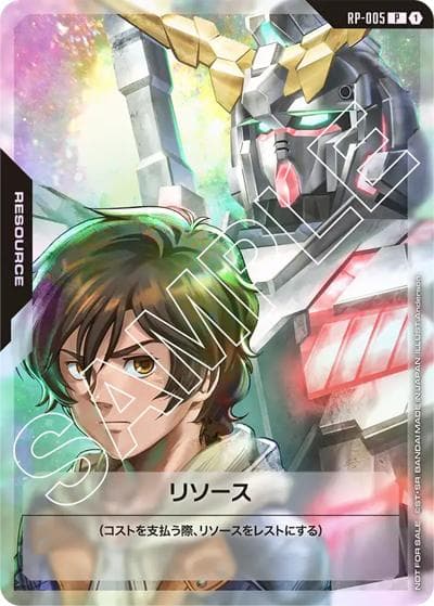 リソース（P / ショップバトル2025 SEASON1 エキスパートショップ 限定参加記念品）