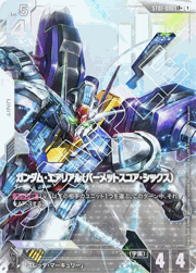 ガンダム・エアリアル（パーメットスコア・シックス）