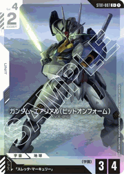 ガンダム・エアリアル（ビットオンフォーム）