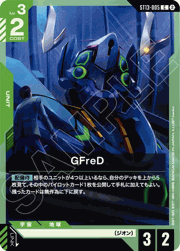 GFreD
