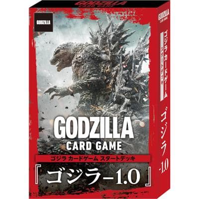 スタートデッキ『ゴジラ-1.0』