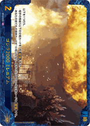 ゴジラ2000 ミレニアム