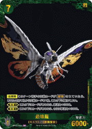 最珠羅