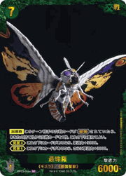 最珠羅