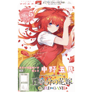 スリーブ＆カードセット 中野 五月