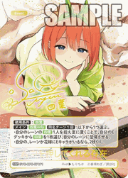 背中を押してくれる存在