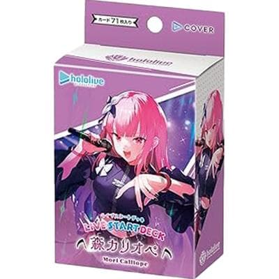 ライブスタートデッキ 森カリオペ