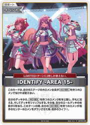 IDENTIFY -AREA 15-