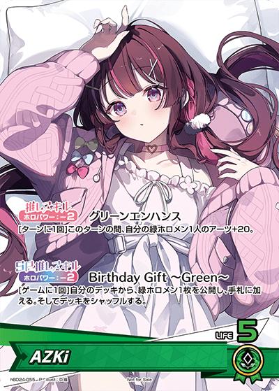 AZKi（P / AZKi誕生日記念2025 フルセット購入）