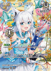 白上フブキ