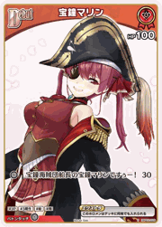 宝鐘マリン