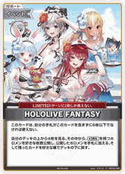 HOLOLIVE FANTASY