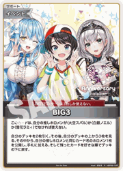 BIG3