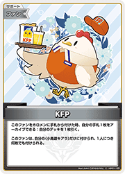 KFP