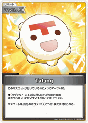 Tatang