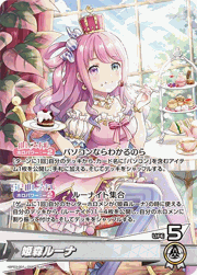 姫森ルーナ
