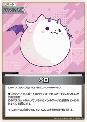 ペロ