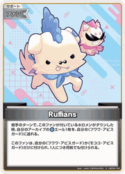 Ruffians