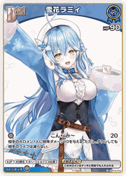 雪花ラミィ
