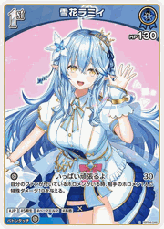 雪花ラミィ