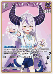 ラプラス・ダークネス