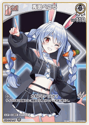 兎田ぺこら