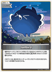 Jailbird