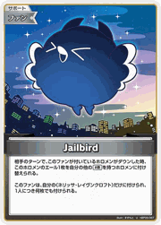 Jailbird