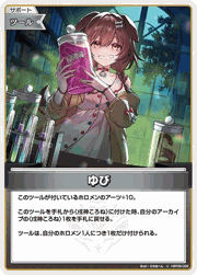 ゆび