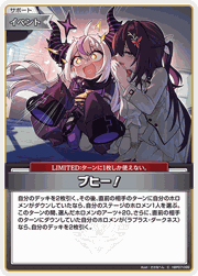 ブヒー！