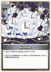 Kronies