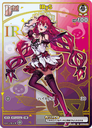 IRyS