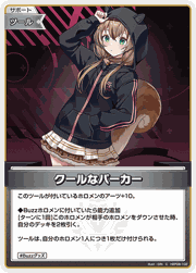 クールなパーカー