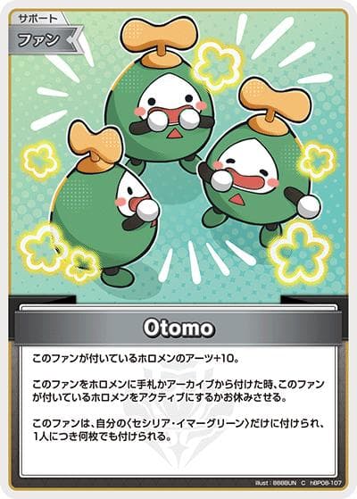 Otomo（C / ブースターパック バウンサーバウンド）