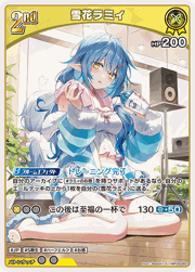 雪花ラミィ