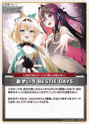 あずいろ BESTIE DAYS