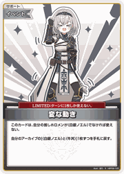 変な動き