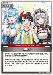 BIG3